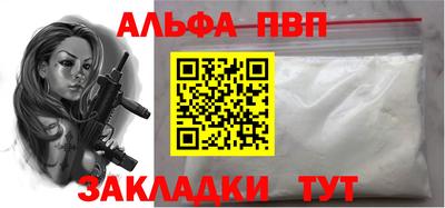 a pvp Рыбинск