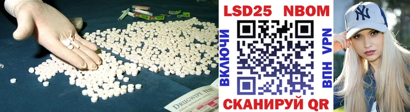 ЛСД экстази ecstasy  Рыбинск 