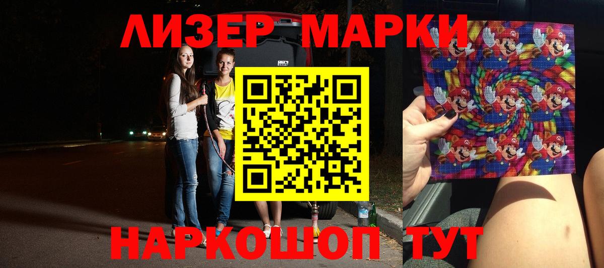 LSD-25 экстази ecstasy Рыбинск