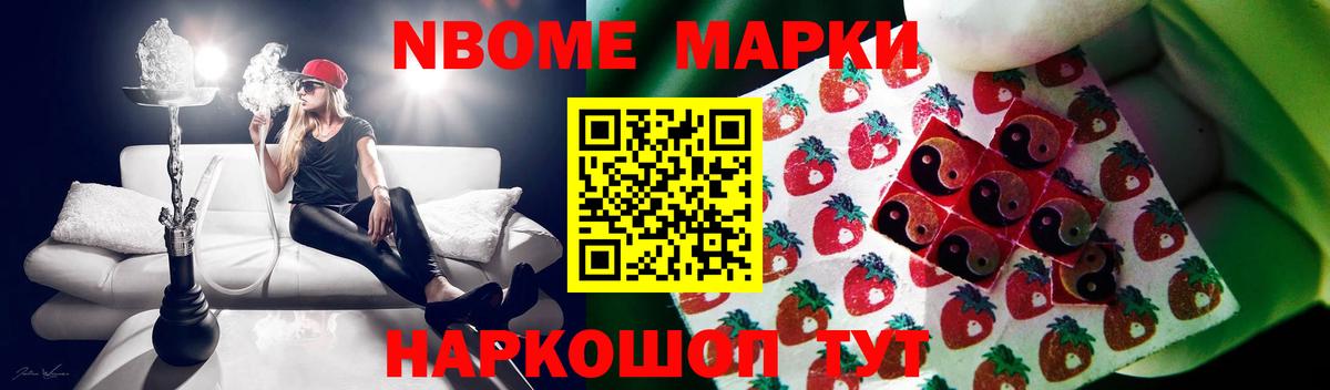 Рыбинск  Лсд 25 экстази кислота  LSD-25 экстази ecstasy  ЛСД экстази  Вход с VPN 