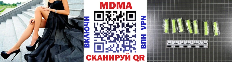MDMA Molly  хочу наркоту  kraken маркетплейс  Рыбинск 