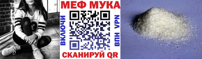 Меф кристаллы  Рыбинск 