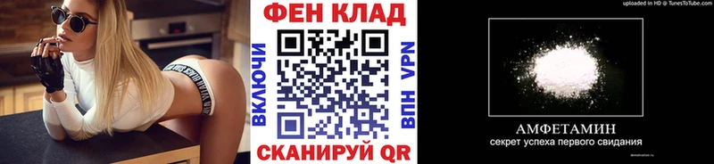 блэк спрут ССЫЛКА  Рыбинск  Первитин витя  купить наркоту 