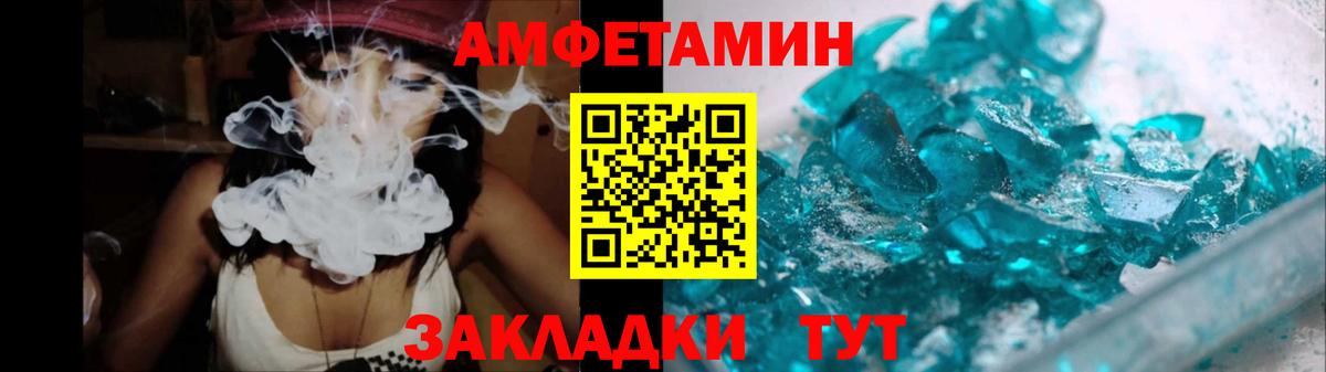 Метамфетамин Декстрометамфетамин 99.9% Рыбинск