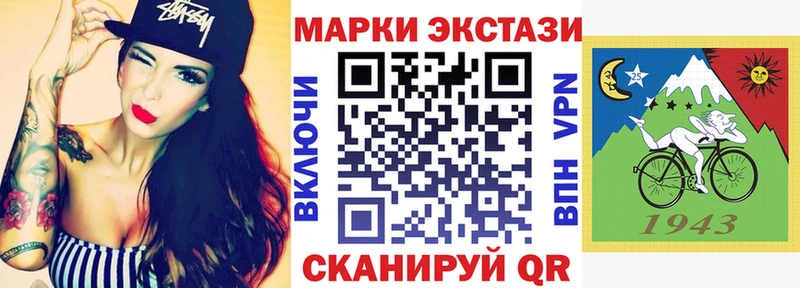 продажа наркотиков Рыбинск Марки 25I-NBOMe 1,5мг