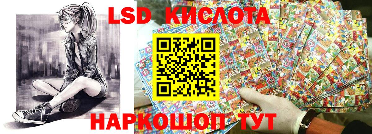 Рыбинск  Наркотические марки 1,8мг  Наркотические марки 1,8мг  Вход с VPN 