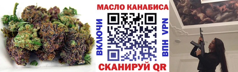 это клад  Рыбинск  Дистиллят ТГК Wax 