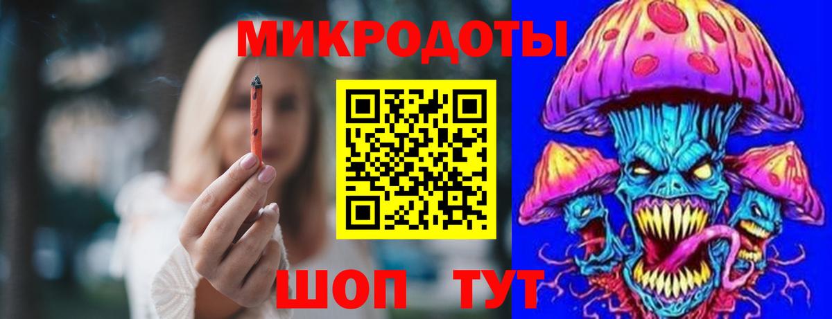 Галлюциногенные грибы мицелий  Вход с VPN  Рыбинск 