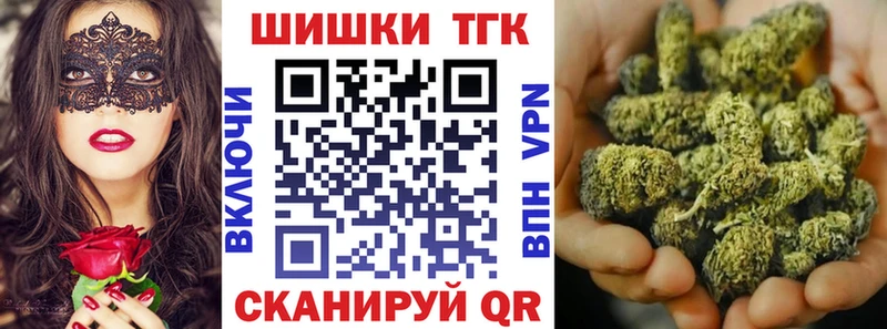 где можно купить наркотик  Рыбинск  Конопля планчик 