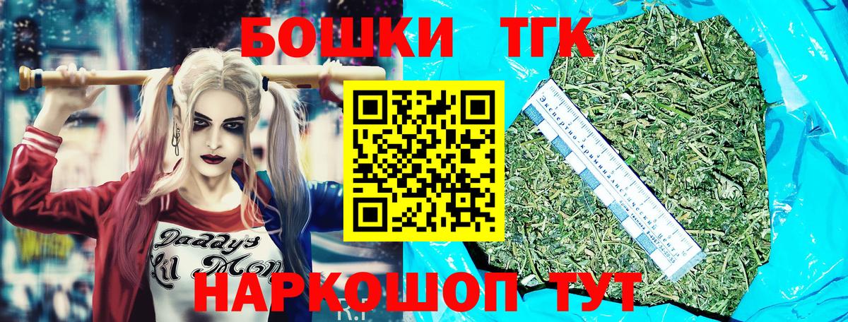 Конопля SATIVA & INDICA Рыбинск