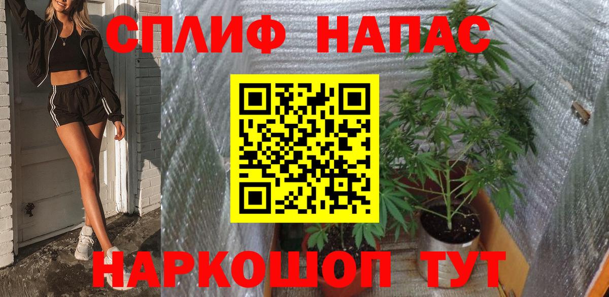 Рыбинск  Бошки Шишки Ganja  Каннабис ГИДРОПОН  Марихуана White Widow  Вход с VPN 